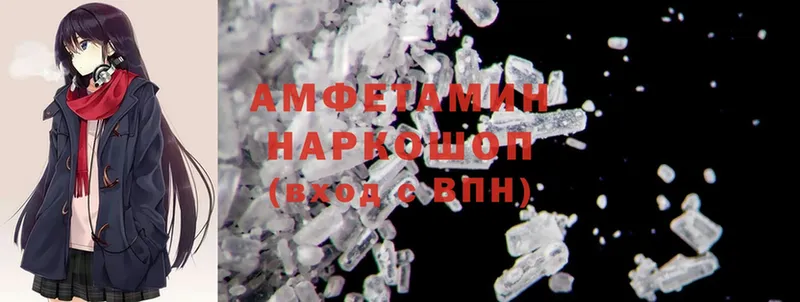 Amphetamine 97%  Вичуга 