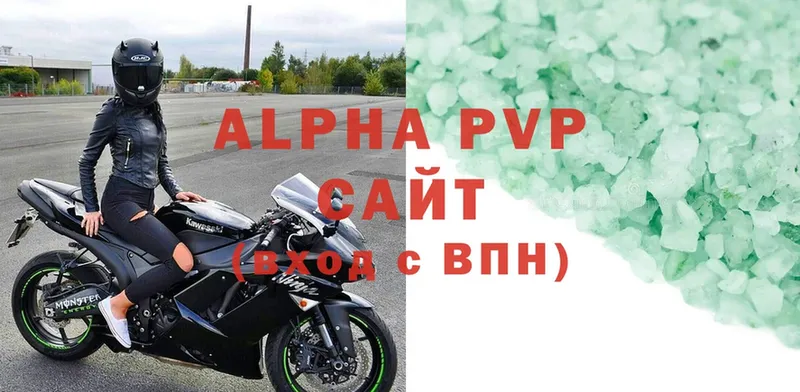 A PVP Crystall  Вичуга 