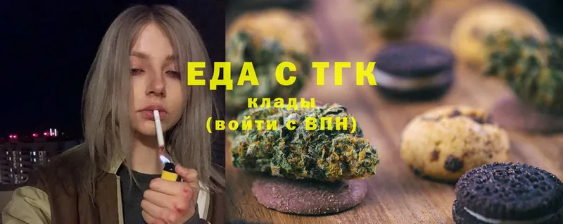 Cannafood конопля  Вичуга 