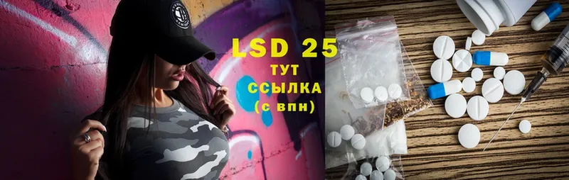 Лсд 25 экстази ecstasy  Вичуга 