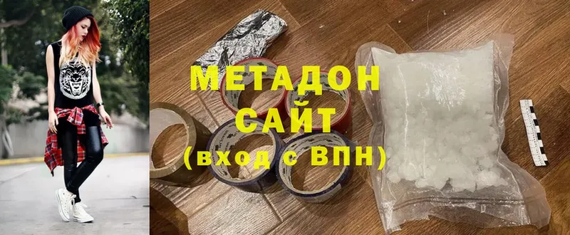 дарнет шоп  Вичуга  Метадон methadone 